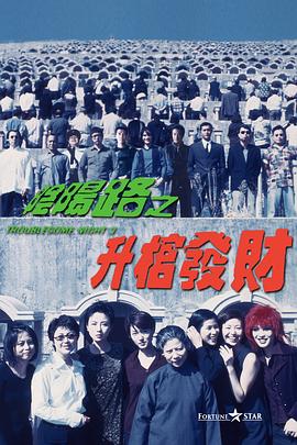 插曲免费高清版在线观看