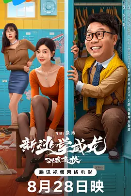 久久国产亚洲高清观看5388