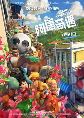 丑女大翻身