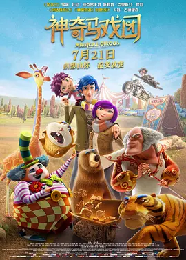 欧美色综合网