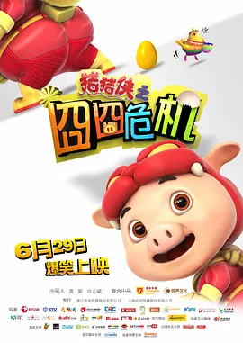 国产偷啪自啪