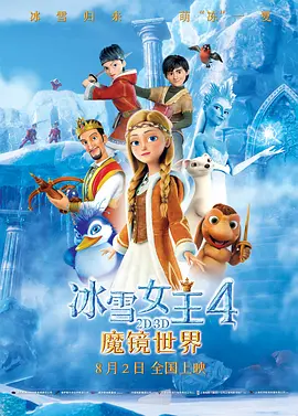 执着的教师