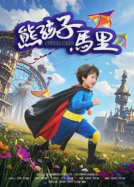 伊人任线任你躁