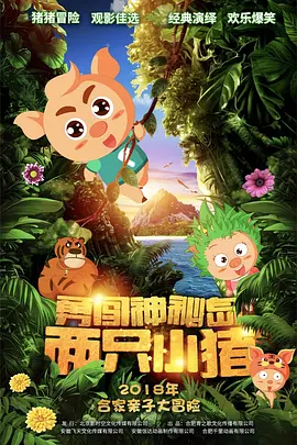 国产综合视频在线观看一区