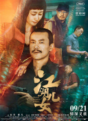 成年人视频在线免费播放