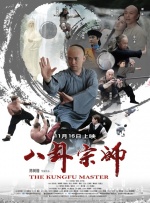 东华田园兔