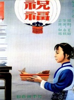 男朋友特别纪念日