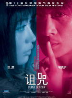 青春草在线播放