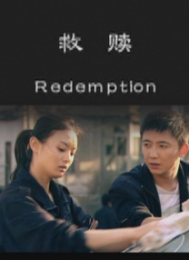 电视连续剧惊弦免费观看