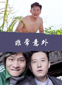 91香蕉国产线观看免费茄子