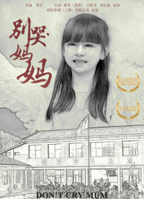融化女