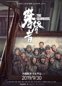 女儿的爱人3