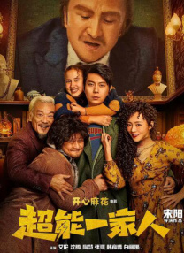 国产一区免费观看