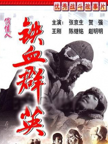她在老公面前被耍了